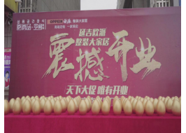 歐派整裝大家居的開業(yè)活動為何“高燒不退”？