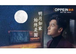 2024胡歌中秋短片《明月如家》，演繹“圓滿”哲學(xué)