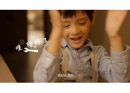 #515國際家庭日 關(guān)注陪伴，讓愛歸家