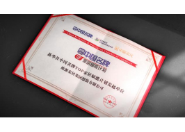 見證品牌力量！“中國名牌”歐派家居，賦能家裝行業(yè)高質(zhì)量發(fā)展