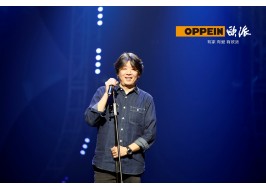 高曉松許巍老狼共聚歐派夢想之夜，實力追尋詩和遠方