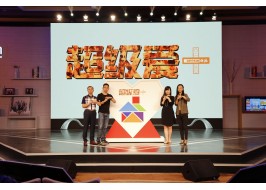 科技與愛同行歐派家居攜手樂視“超級愛+”活動(dòng)在京揭幕