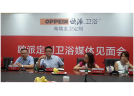 歐派首推全衛(wèi)定制衛(wèi)浴將成大家居第三大引擎？