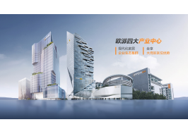 逆勢狂飆，歐派逆勢擴招超千人！  ——姚良松：越是寒冬，越要鍛造“增肌型”團隊