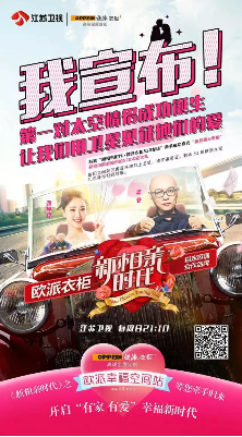 520定制太空情書